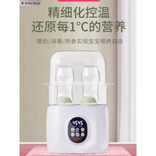 SnowBear小白熊奶瓶消毒器带烘干二合一婴儿消毒柜温奶器宝宝专用