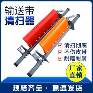 皮带清扫器刮板输送带机刮料刮泥板聚氨酯刮刀H型P型配件耐磨金源