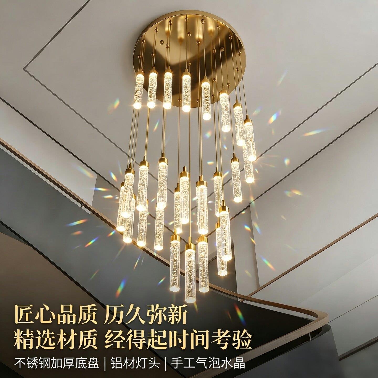 别墅loft公寓旋转楼梯间长线吊灯铝材灯座K9水晶智能拔插复式吊灯