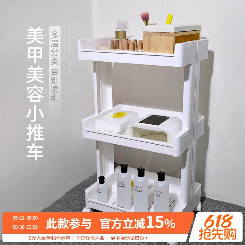 日系展示柜移动置物架多层多功能储物盒工具箱收纳推车美甲店专用