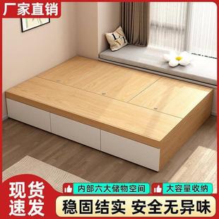 小户型收纳高箱床架无床头双单人床无靠背床主卧 榻榻米储物床板式