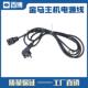 金马Gema静电粉末喷涂机电源线 电源线金马主机配件主机电源线