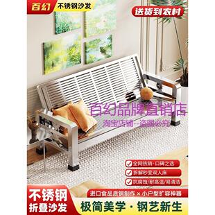不锈钢沙发加厚客厅办公室农村家用折叠两用简易现代长椅椅子