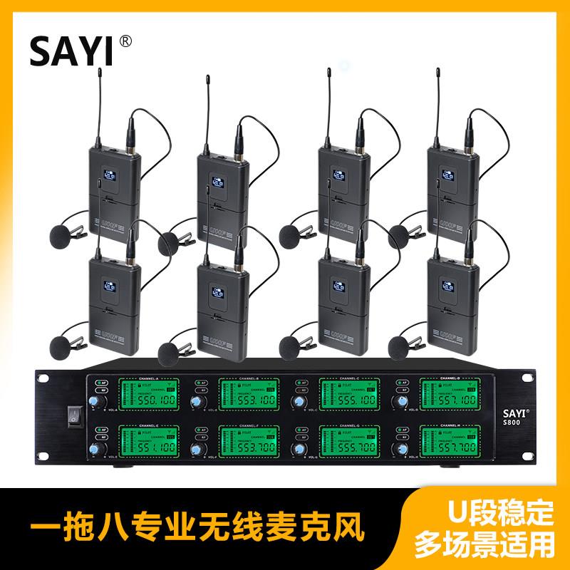 U段无线话筒一拖四 舞台演出头戴式麦克风 会议耳麦领夹麦克风