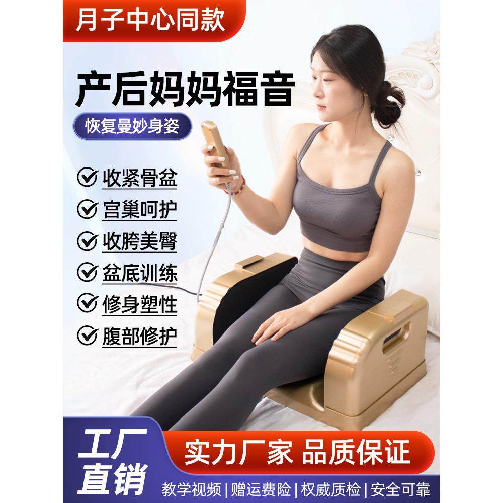 骨盆修覆仪骨盆矫正分离器家用收胯髋骨仪紧致腰部臀部按摩器塑性,个人护理/保健/按摩器材,臀部/腿部按摩器,淘宝优惠券,粉丝福利购,淘宝优惠卷