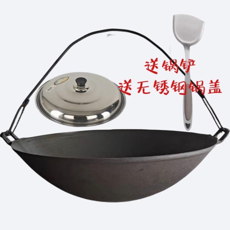 原生态无涂层生铁炒锅汤锅加厚炒菜锅农村老式传统生铁吊锅