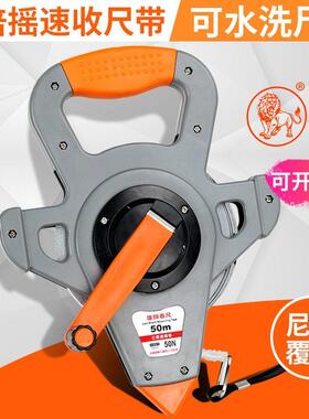 雄狮卷尺防水不生锈钢卷尺30m50米100米耐磨卷尺N2020/N2030米尺