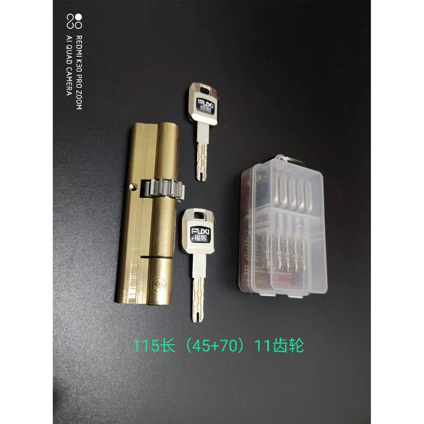 原厂福熙防盗门锁芯艾维特avte锁芯11齿轮40*388锁体C级叶片锁芯