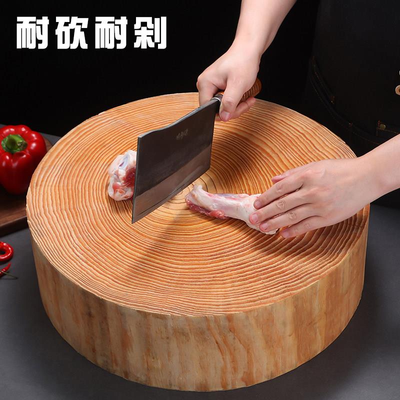 菜板砍骨头专用切肉砧板抗菌防霉家用圆形松木商用实木剁骨菜墩子