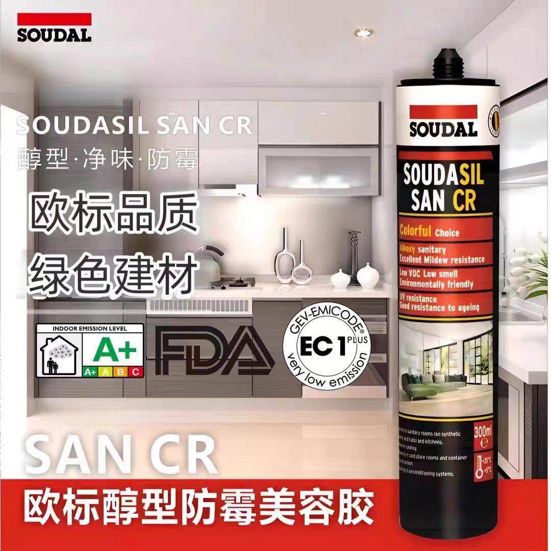 速的奥CR玻璃胶哑光美容胶防霉抗菌收边美缝防水厨卫门窗密封胶白