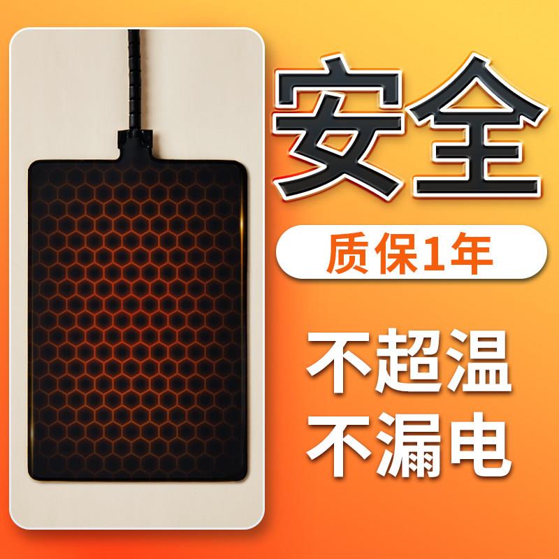爬宠加热垫乌龟带温控蜥蜴鱼缸角蛙宠物保温守宫爬虫饲养箱加温片