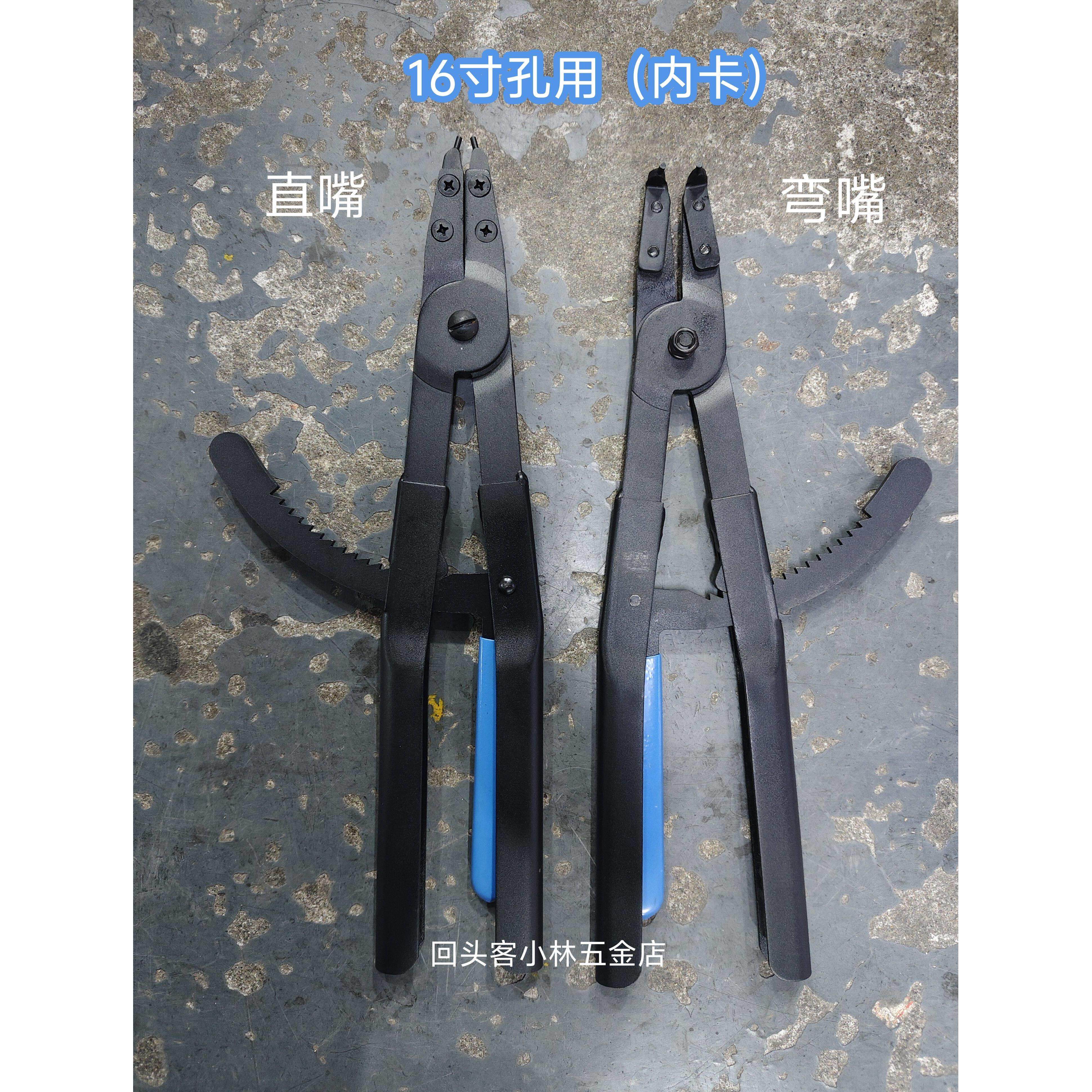 （包邮）16寸棘轮大型强力轴用孔用内外卡簧C型扣环钳（钳头可换