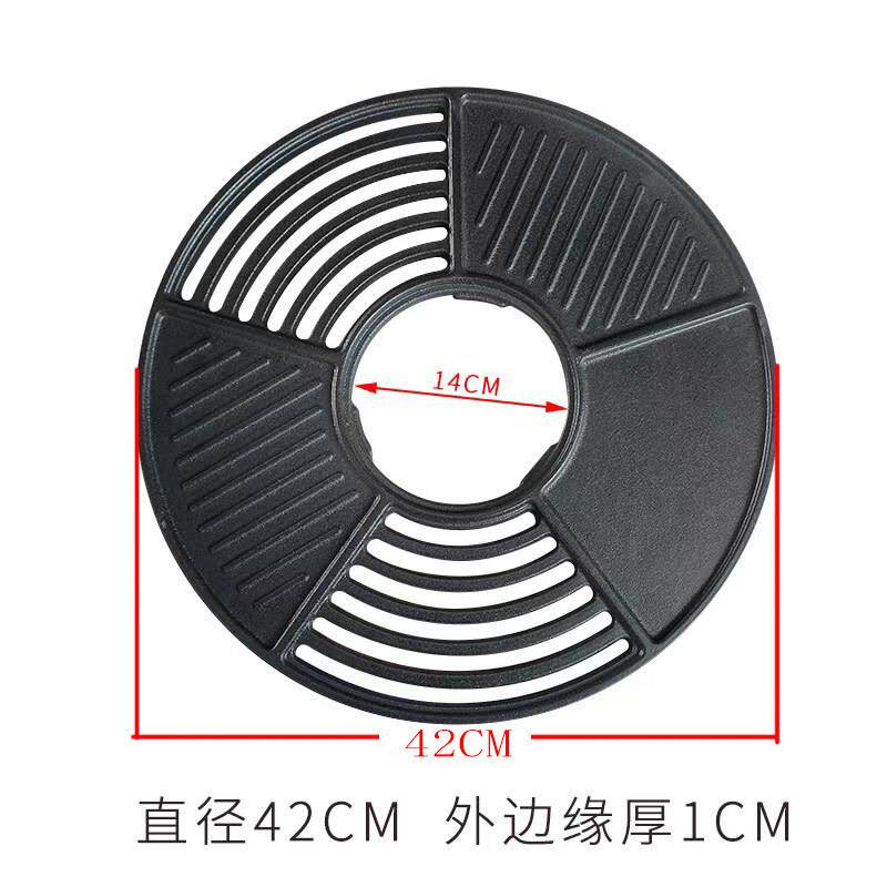 铸铁板烧烤盘烤肉盘铁板烧圆形不粘家用氧化镁烧烤炉专用烤盘42CM
