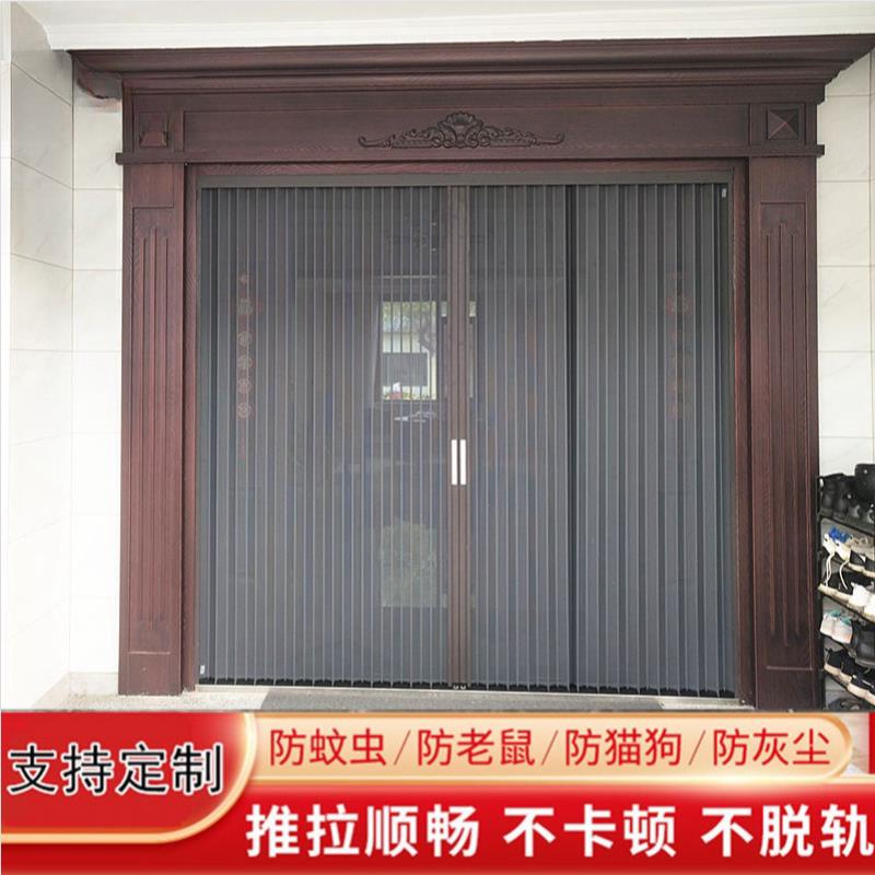 金刚砂防蝇门外门缩拉门入户门纱门帘推拉式大沙门钢沙窗带锁网门