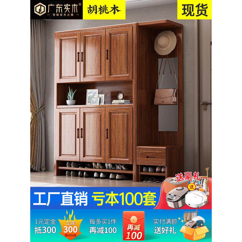 胡桃木实木鞋柜家用门口间厅柜入户玄关柜带镜子小户型门厅隔断柜