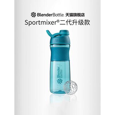 美国进口BlenderBottle 摇摇杯蛋白粉健身运动水杯大容搅拌杯防漏