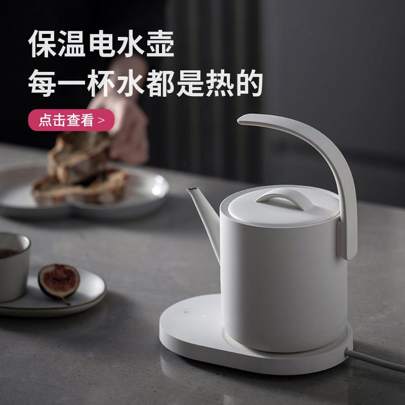 三界D1-BW保温电热水壶家用恒温烧水壶自动断电泡茶壶烧开 水专用