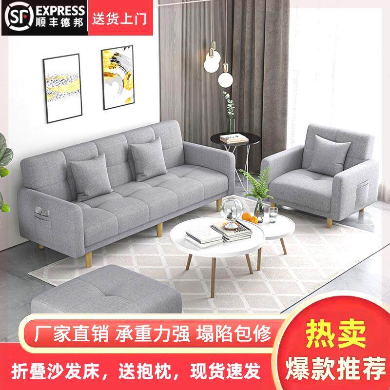 爆款特价布艺沙发折叠沙发床两用卧室客厅公寓床沙发小户型出租屋
