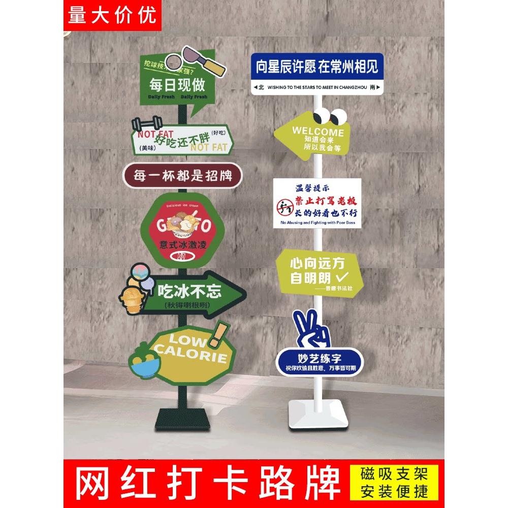 网红路牌打卡定制指示牌创意磁吸我在xx哪里很想你广告牌拍照道具