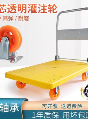 黄色折叠手推车平板车拉货车拖车推货车静音便携四轮小推车