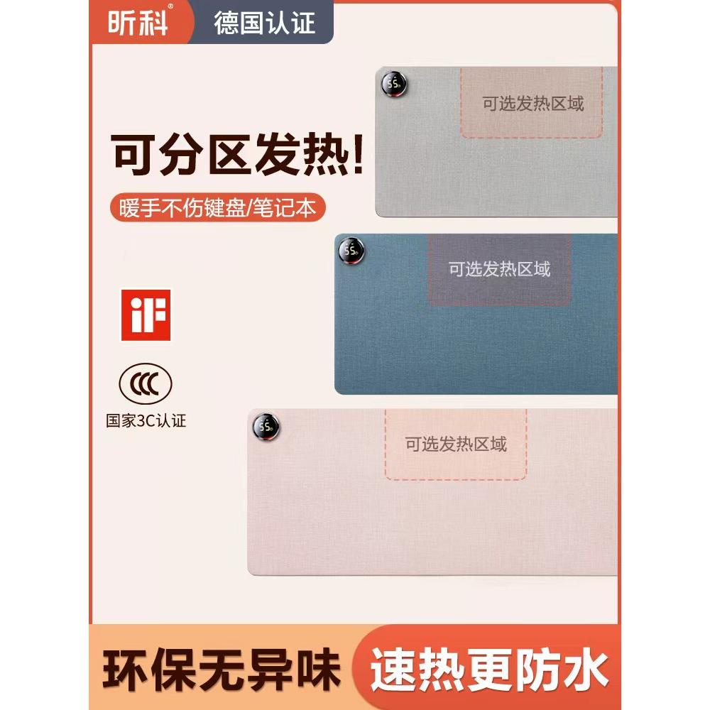 昕科加热鼠标垫超大发热暖桌垫办公室电脑桌面加热垫暖手电热桌垫