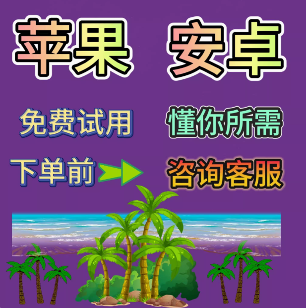 2026款苹果专6-17黑科技虚拟位gps器改神器安卓软件定位位置处理