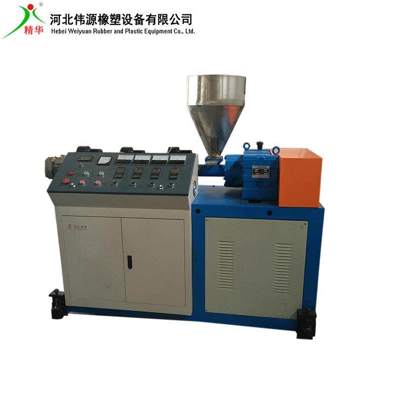 90型塑料挤出机塑料管挤出机PE管挤出机,清洗/食品/商业设备,其他食品加工设备,淘宝优惠券,粉丝福利购,淘宝优惠卷