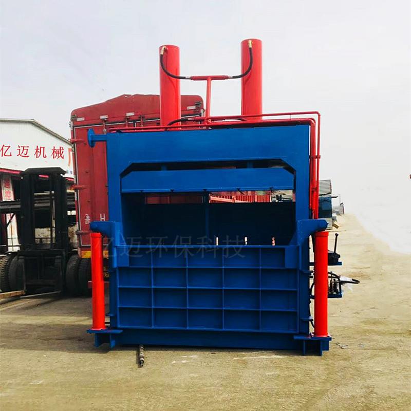 重型立式液压打包机易拉罐塑料饮料瓶压块机棉花废纸打包机厂家