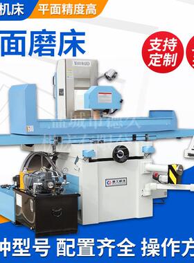 M4010AHD数控平面磨床大水磨全自动精密加工卧轴距台液压平面磨床