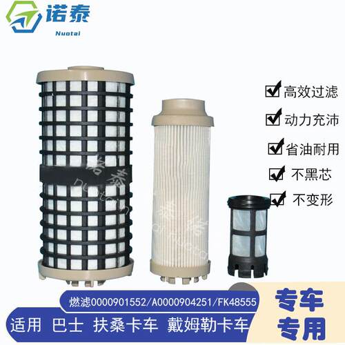 P515095/4PF98046KIA0000904551A000090425ET429KPD2-滤清器