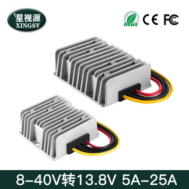 8-40aV转13.8V5A 10A 15A电源稳压器 12V24V自动升降压13.8V模块