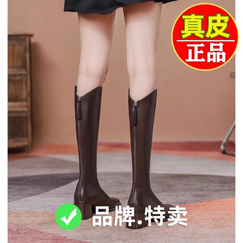 红婧蜓时尚百搭2024秋冬新款高跟长筒靴女棕色马丁靴粗跟不过膝高