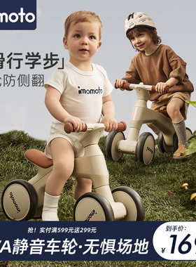 婴儿宝宝平衡车1一3岁儿童学步滑行车幼儿防侧翻平行W车滑步车3一