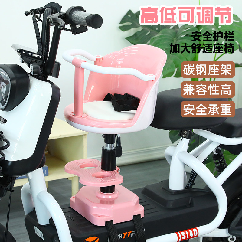 电动车儿童座椅前置婴儿宝宝安全座椅电动踏板车通用座椅带娃神器,自行车/骑行装备/零配件,儿童座椅,淘宝优惠券,粉丝福利购,淘宝优惠卷