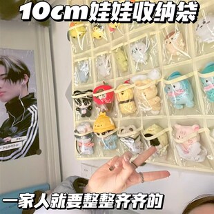 透明收纳袋10cm娃娃玩具内衣挂袋卡袋门后墙壁挂式衣柜储物置物袋