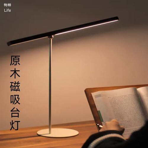 北欧实木充电可移动家用台灯简约书桌学习阅读护眼台灯床头灯led
