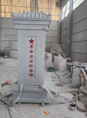 石雕纪念碑天然花岗岩户外景区简介记事碑石碑刻字界桩功德碑定制