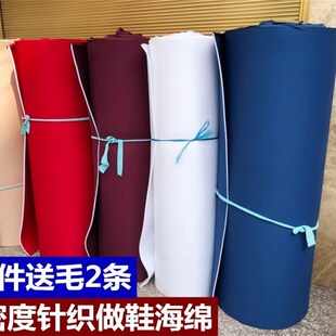 底牛筋做鞋 手工DIY做棉鞋 拖鞋 棉靴材料棉布料海绵鞋 底木锥子 鞋