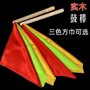 榉木鼓棒 儿童成人腰鼓 幼儿园器械操 凳子舞 广场舞红Y绸带  鼓