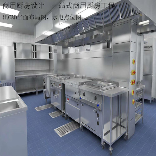 酒店商用厨房CAD平面布局设计西餐E中餐厅店学校工厂食堂厨房设计