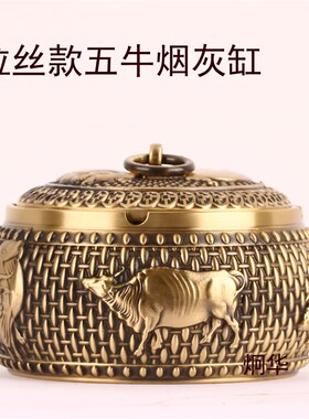 厂家黄铜制作 五牛烟灰缸  烟灰缸  带盖烟灰缸 用工艺品摆件