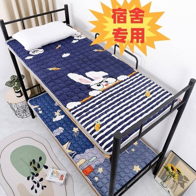 学生住校专用床垫初中生床铺垫褥子大学宿M舍高中生住宿床上垫子