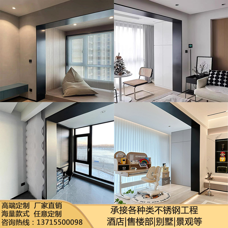 不锈钢门套包边阳台家用入户门窗户电梯门套极窄201304门套定制