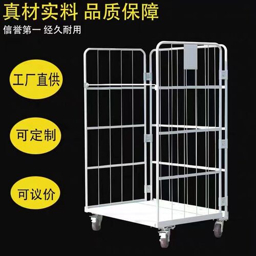 折叠物流台车 仓储笼快递周转车装卸车洗衣笼Q车布草搬运工具手推
