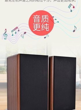 8.5寸二分频落地无源音箱8点5寸高保真高低音N木纹家用2.0桌面音