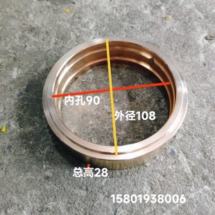 冲床配件铜套6.3吨冲床大齿轮铜套外径108内孔90高35