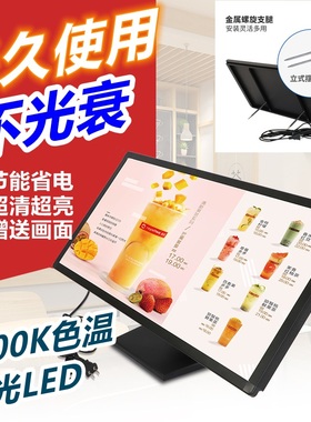 发光超薄磁吸广告牌灯箱LEDy吧台菜单价目表汉堡奶茶店台式点餐牌