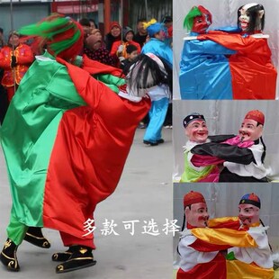 新款老汉二鬼摔跤演出道具夫妻摔跤小两口打架二人斗打架社火道