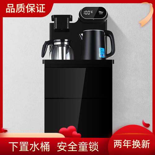 饮水机烧水台一体k茶吧机家用全自动智能下置水桶抓购办公室冷热