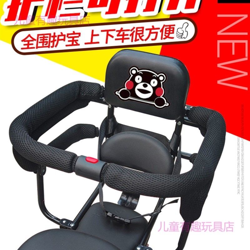 自行车带儿童座椅子后置电动车围栏扶手婴儿小孩宝宝安全坐椅后座,自行车/骑行装备/零配件,儿童座椅,淘宝优惠券,粉丝福利购,淘宝优惠卷